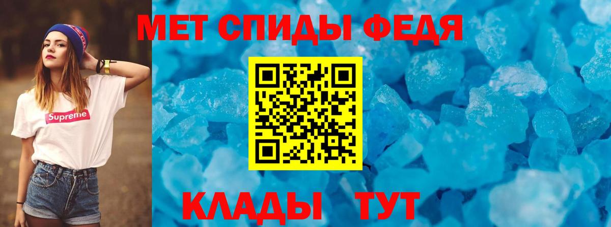Амфетамин  Вход с VPN  Amphetamine  АМФЕТАМИН Premium  Шелехов 