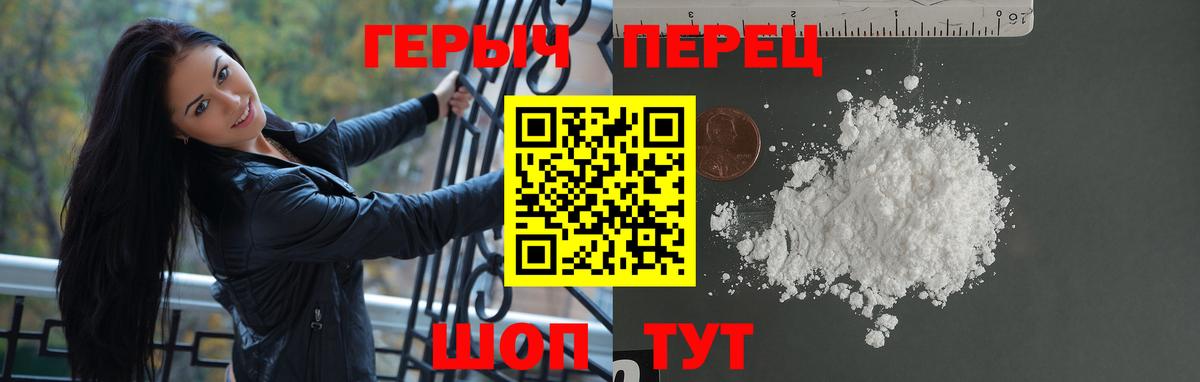 ГЕРОИН гречка  Вход с VPN  Шелехов 
