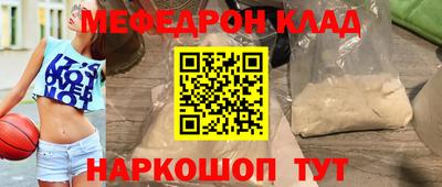 индика Новодвинск
