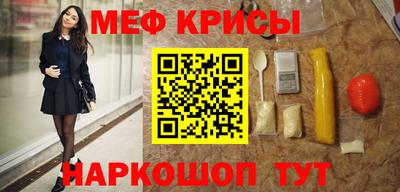 метамфетамин Новозыбков