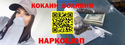 индика Новодвинск