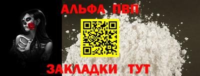метамфетамин Новозыбков