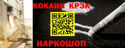 метамфетамин Новозыбков