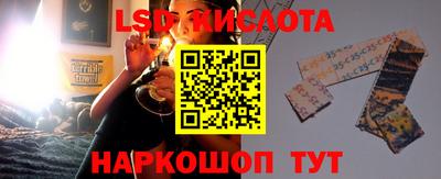 скорость Новокубанск