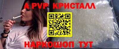 метамфетамин Новозыбков