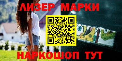 метамфетамин Новозыбков