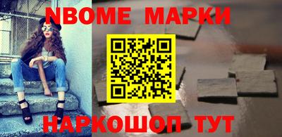 скорость Новокубанск