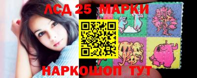 метамфетамин Новозыбков