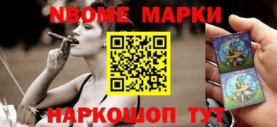 метамфетамин Новозыбков