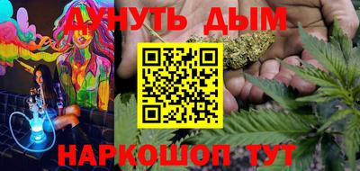 метамфетамин Новозыбков