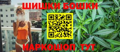 метамфетамин Новозыбков