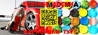 метамфетамин Новозыбков