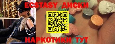 индика Новодвинск
