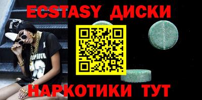 метамфетамин Новозыбков