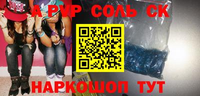 скорость Новокубанск