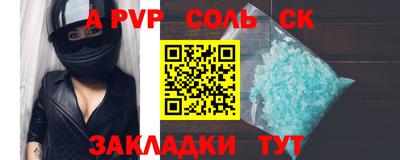 скорость Новокубанск