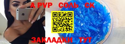скорость Новокубанск