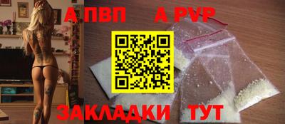 метамфетамин Новозыбков