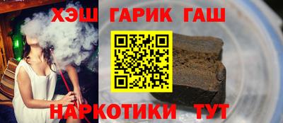 метамфетамин Новозыбков