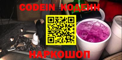 скорость Новокубанск