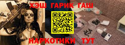 метамфетамин Новозыбков
