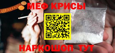 метамфетамин Новозыбков