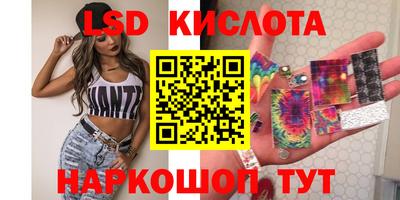 метамфетамин Новозыбков