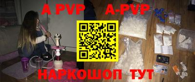 метамфетамин Новозыбков